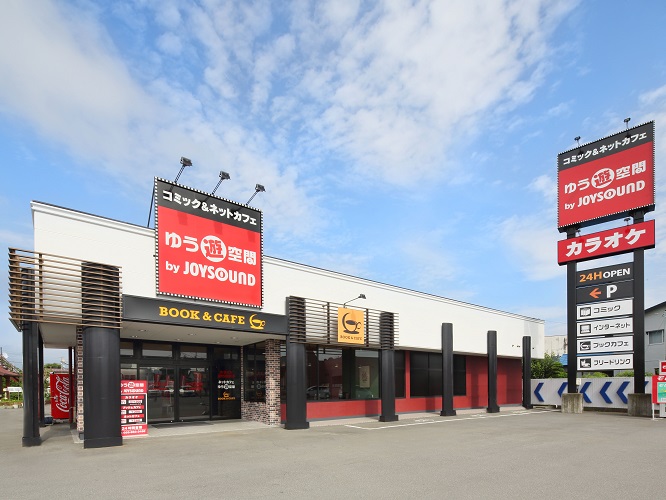 ゆう遊空間 福利厚生のフクリコ ゆう遊空間 福利厚生のフクリコ