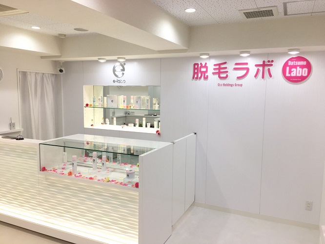 全身脱毛革命サロン 脱毛ラボ 福利厚生のフクリコ